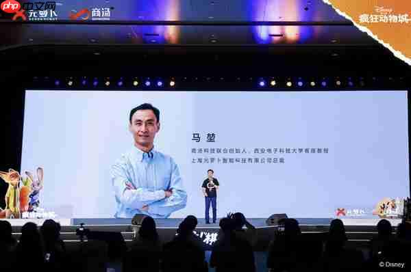 重磅!商汤元萝卜联动疯狂动物城发布朱迪系列新品