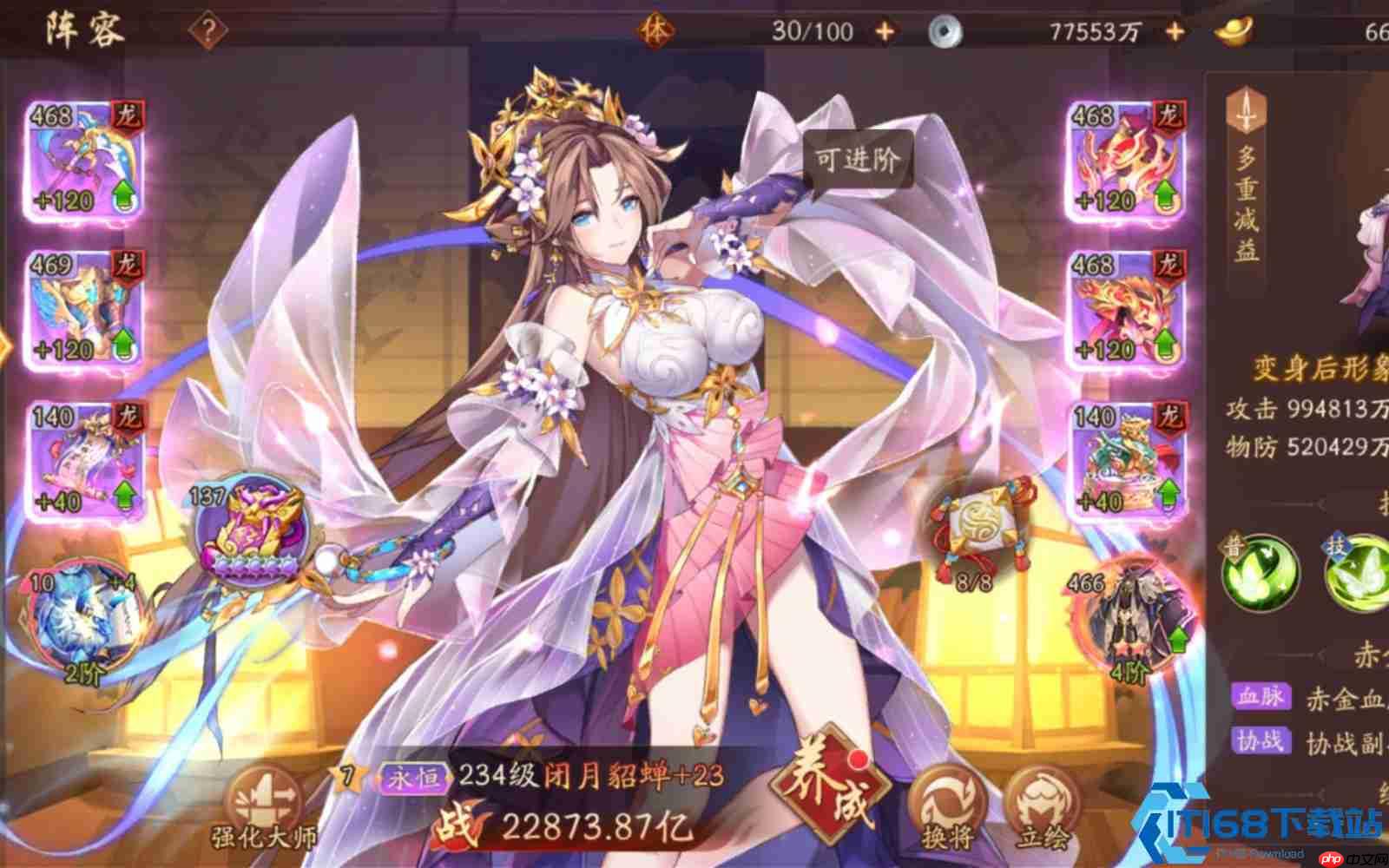 小乔列传零遗漏通关指南:彩蛋、战力、隐藏对话全解析