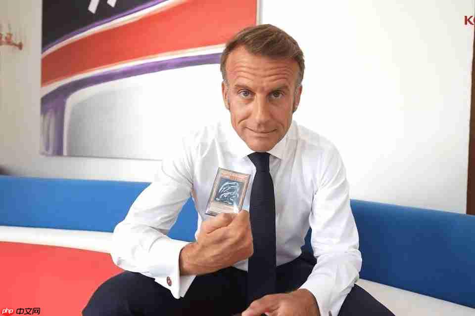 原来你也! 法国总统马克龙为2025游戏王世锦赛录制祝贺视频