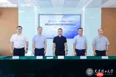 百度Apollo向大连理工大学捐赠自动驾驶车辆 共建自动驾驶繁荣生态