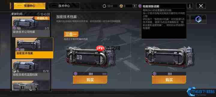 技术包爆仓?太空指挥官必学的资源逆袭术