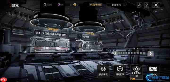 技术包爆仓?太空指挥官必学的资源逆袭术