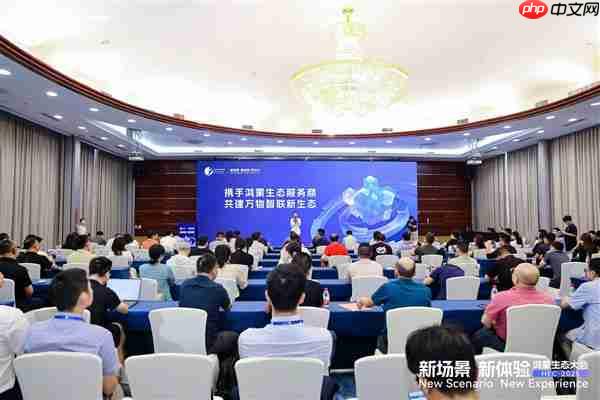 主流OA厂商集体完成鸿蒙适配  政企办公生态迎来全面升级