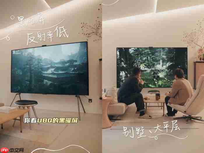 新老交锋高端电视战场,海信U8Q凭技术沉淀占位领航