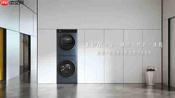 海尔洗衣机双高端品牌战略效果明显