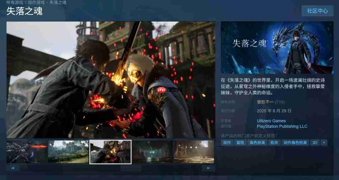 《失落之魂》官方公布今后改进计划:音效、手柄、优化