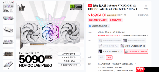 25999元!影驰顶级RTX 5090D开卖:卖一块少一块