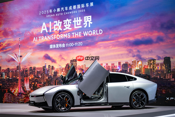 小鹏汽车携AI科技全明星阵容亮相成都车展!全新小鹏P7成C位