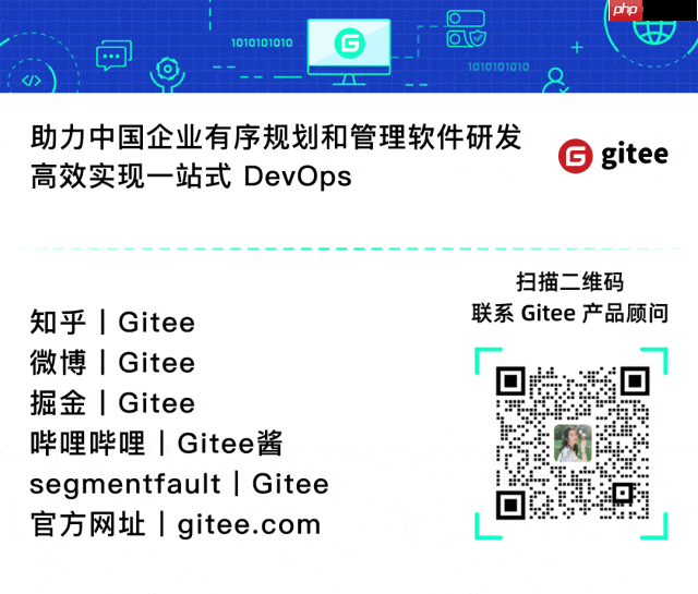 Gitee 构件治理实践:CBB 分布式管理助力软件工厂建设