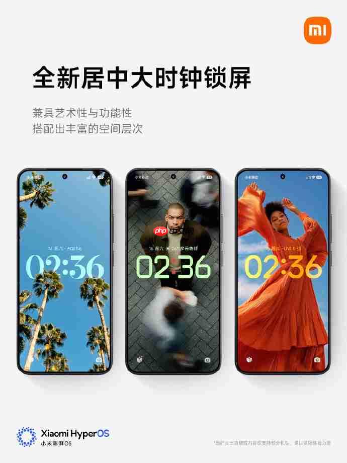 超级岛登场！小米澎湃OS 3正式发布，跨生态互联与隐私安全迎来提升