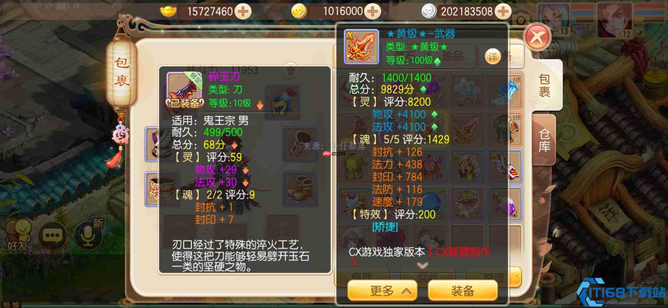 《梦幻新诛仙》平民开荒必看!零氪职业推荐排行榜