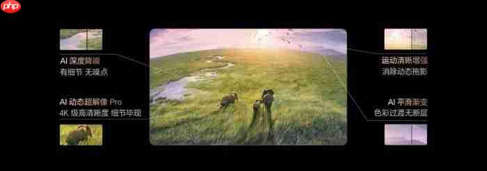 不止于大,百寸电视如何为七夕观影夜营造沉浸式氛围?