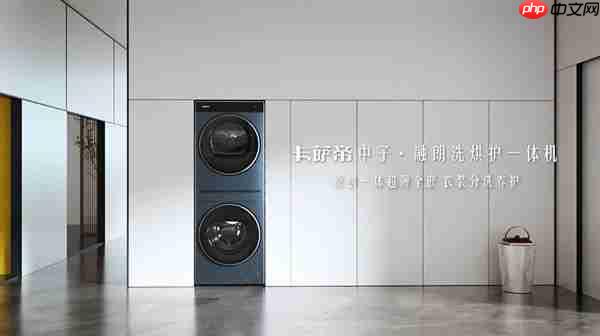 海尔洗衣机H1份额、增速齐领跑  双重挤压下谁在掉队