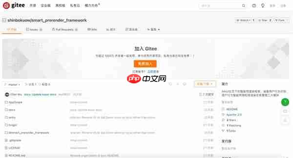知乎开源“智能预渲染框架” 几行代码实现鸿蒙应用页面“秒开”
