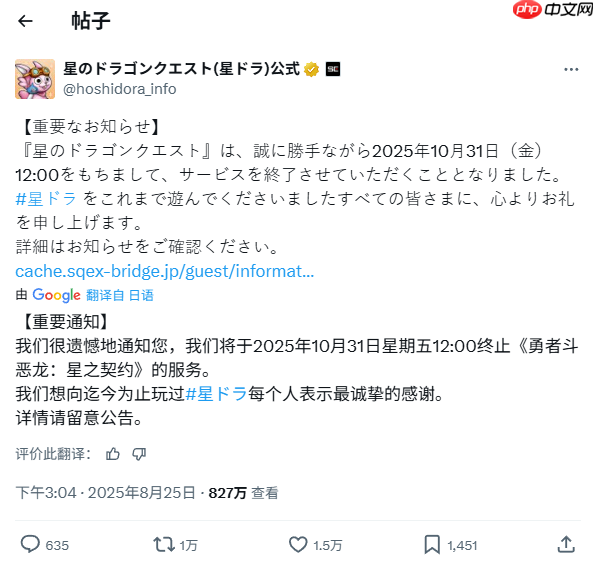 SE制作人:手游运营管理愈发困难 十周年停服最合适!