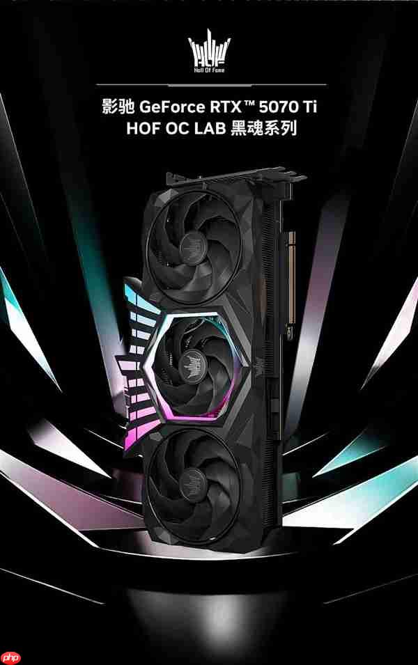 影驰HOF名人堂显卡首次上架京东自营:竟然还有RTX 5090D