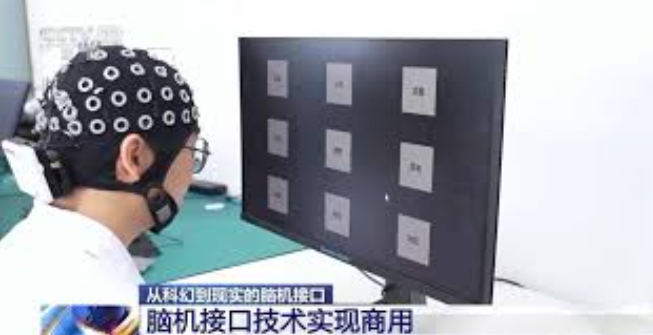 我国脑机接口技术获重要突破怎么回事?详细介绍 - php中文网