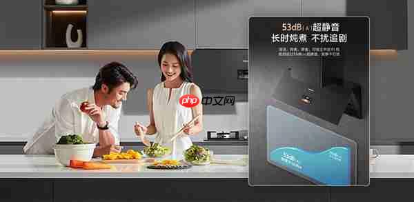 会“读空气”的海信智魔方S2Ultra  解锁开放式厨房“零跑烟”体验