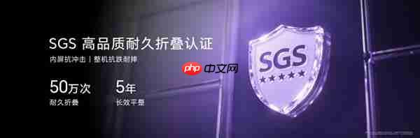 七夕好礼上新!荣耀Magic V Flip2 5499元起今日开售