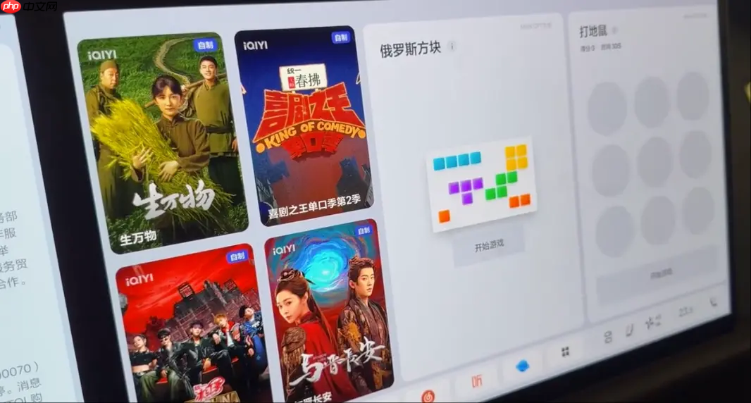 理想汽车可以写游戏代码，还能直接在车机上玩