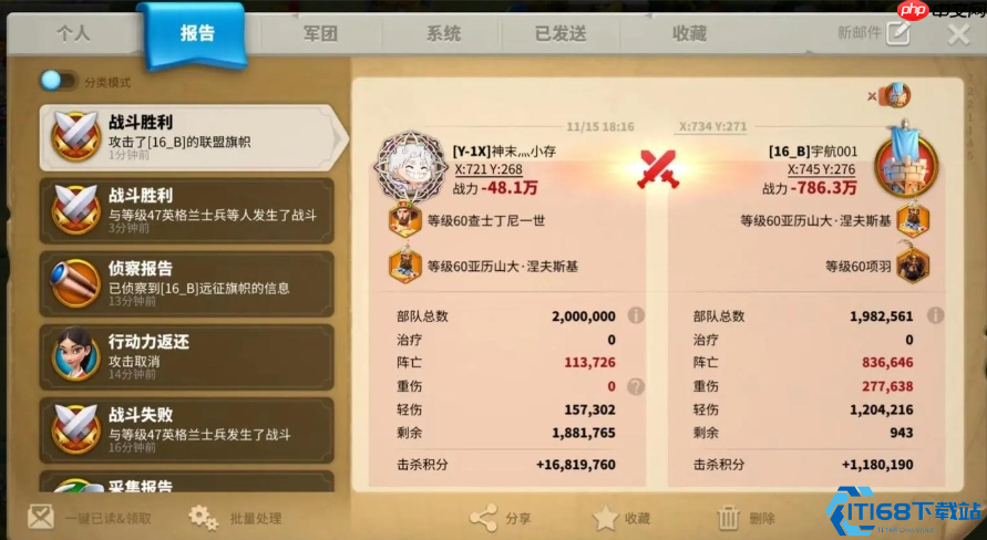 kvk终极入场券!跨服世界大战备战指南