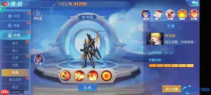 斩魂推塔封神指南:暴力拆塔流S级技巧揭秘