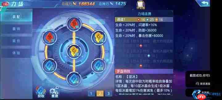 斩魂推塔封神指南:暴力拆塔流S级技巧揭秘