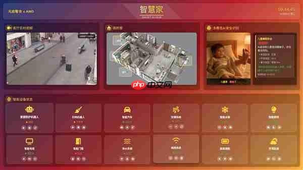 AMD奥尼携手发布全球首款基于锐龙 AI MAX+395的液冷Mini AI 工作站SMART AI Hub