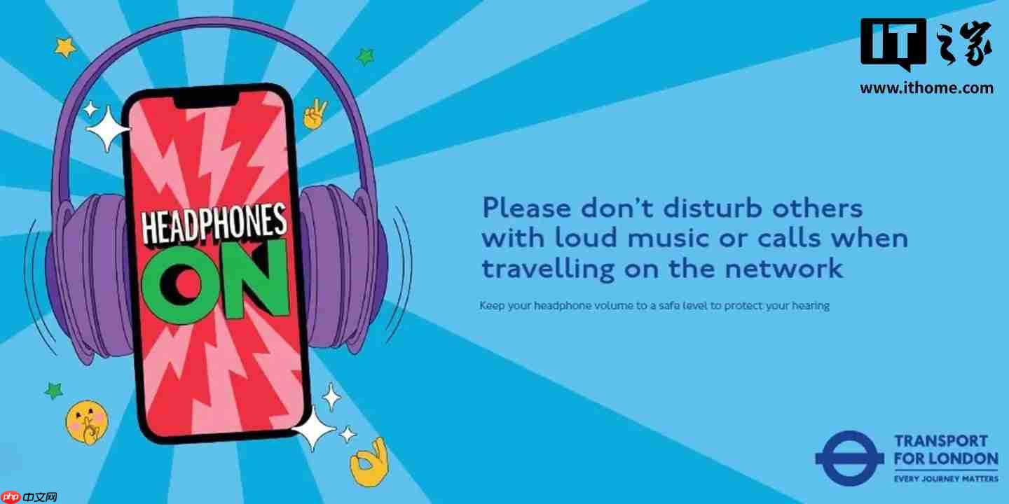 伦敦开展公益宣传活动:呼吁乘客在公共交通工具上佩戴耳机