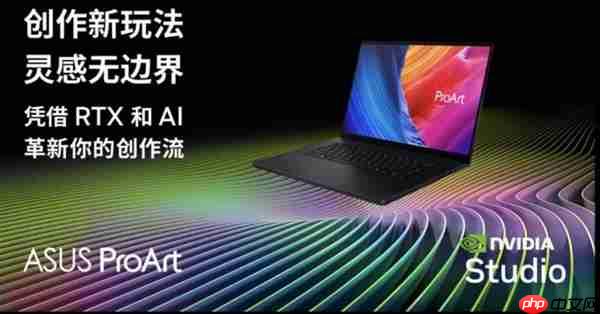 佳作集锦|华硕ProArt RTX 50 Studio笔记本AIGC创意大赛直击