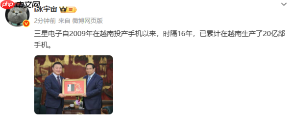 越南已为三星生产20亿部手机!主要生产旗舰机型