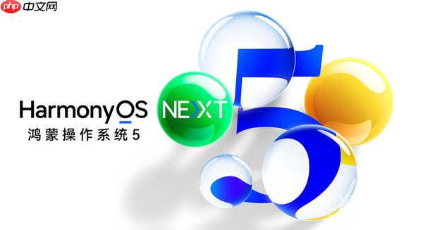 华为Mate XTs 非凡大师及新品发布会定档9月 新款三折叠携新外观亮相