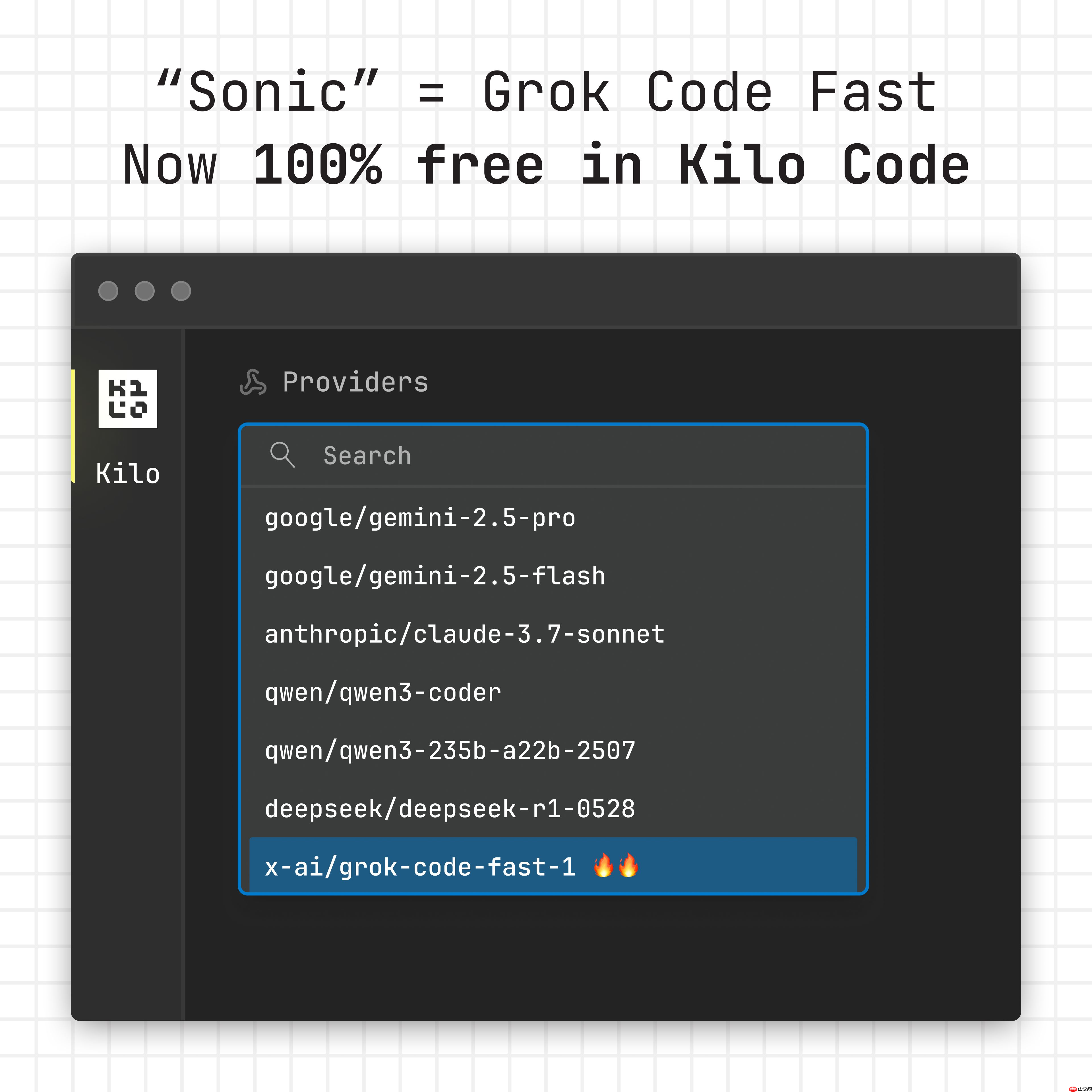 xAI 发布编程模型 Grok Code Fast 1，限时免费使用一周