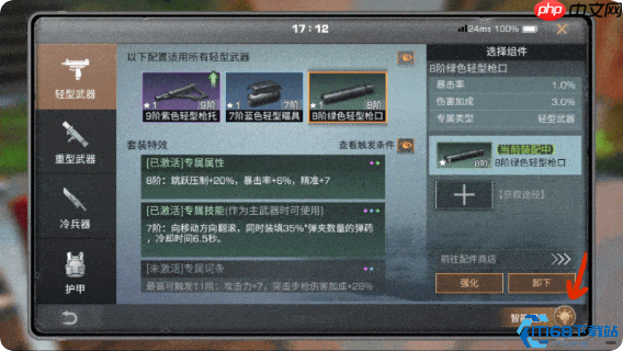 明日之后专属配件系统完全指南！从入门到精通实战养成