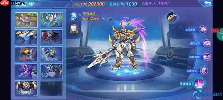 机甲元素能量速刷指南:战力飙升的核心秘密