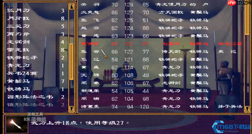 三国志游戏兵器获取指南：高效搜索技巧与装备系统解析