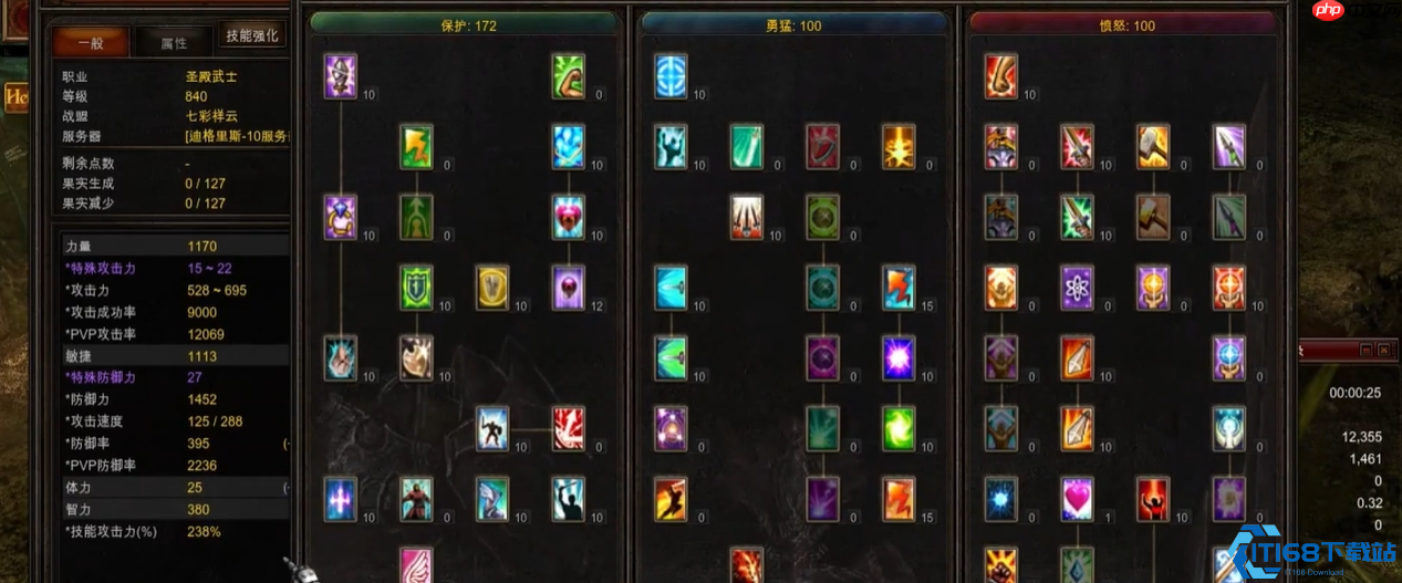 奇迹MU战士双流派终极回归指南：暴力输出与团队砥柱的完美诠释