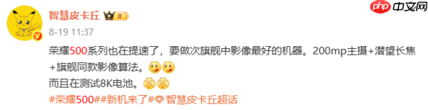 狙击苹果?荣耀500系列或采用横向排列摄像头设计