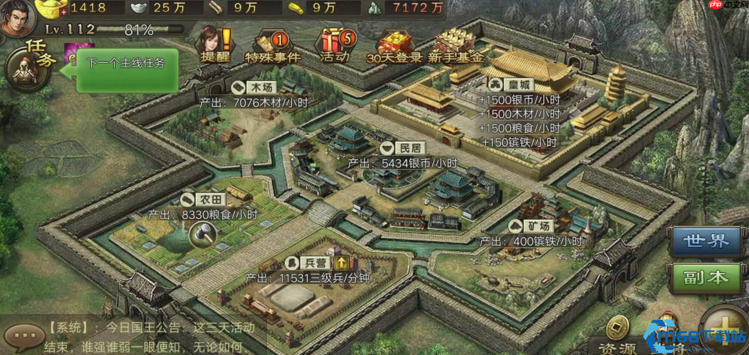 速通三国战记:潼关之战全难度马超拦截指南