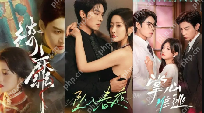 失业的内娱明星正批量进军短剧怎么回事?详细介绍 - php中文网