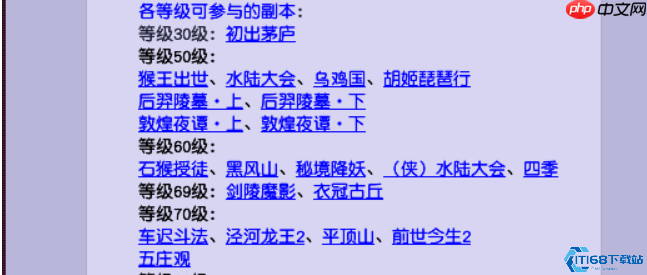 梦幻西游70级黄金分水岭:省钱省心的高性价比乐园