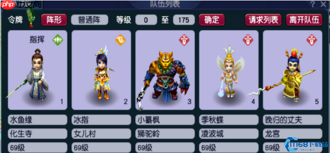 梦幻西游70级黄金分水岭:省钱省心的高性价比乐园