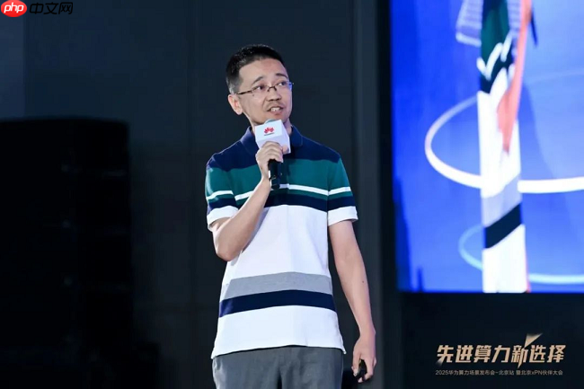 伙伴协同创新x行业场景深耕:先进算力加速“下沉”的昇腾路径