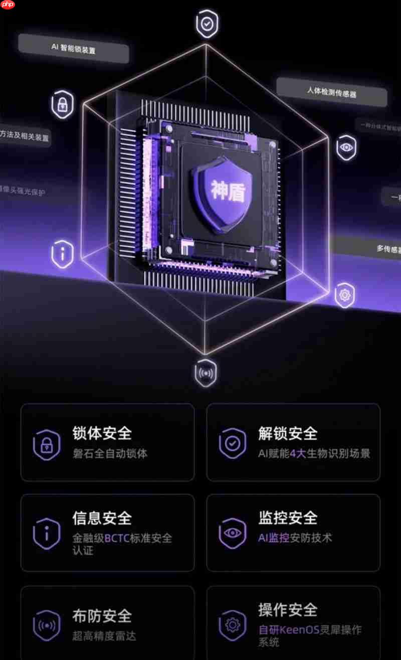 凯迪仕依托智能锁行业AI技术应用先驱者身份，引领行业迈入“深度智能”时代