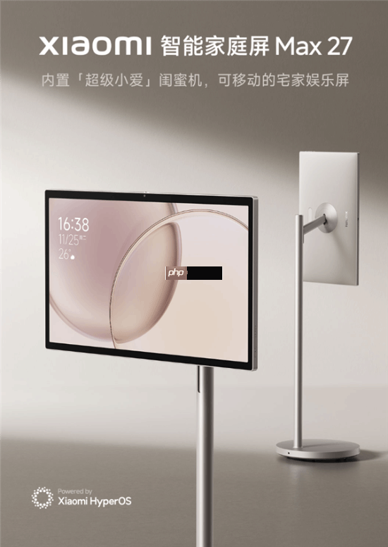 小米首款闺蜜机为何比竞品更贵 研究机构分析溢价原因