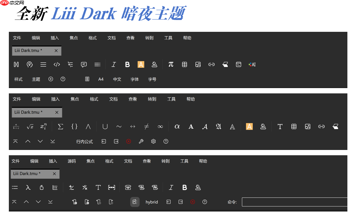 Mogan 更名为「Mogan STEM」，v2025.1.1 正式发布