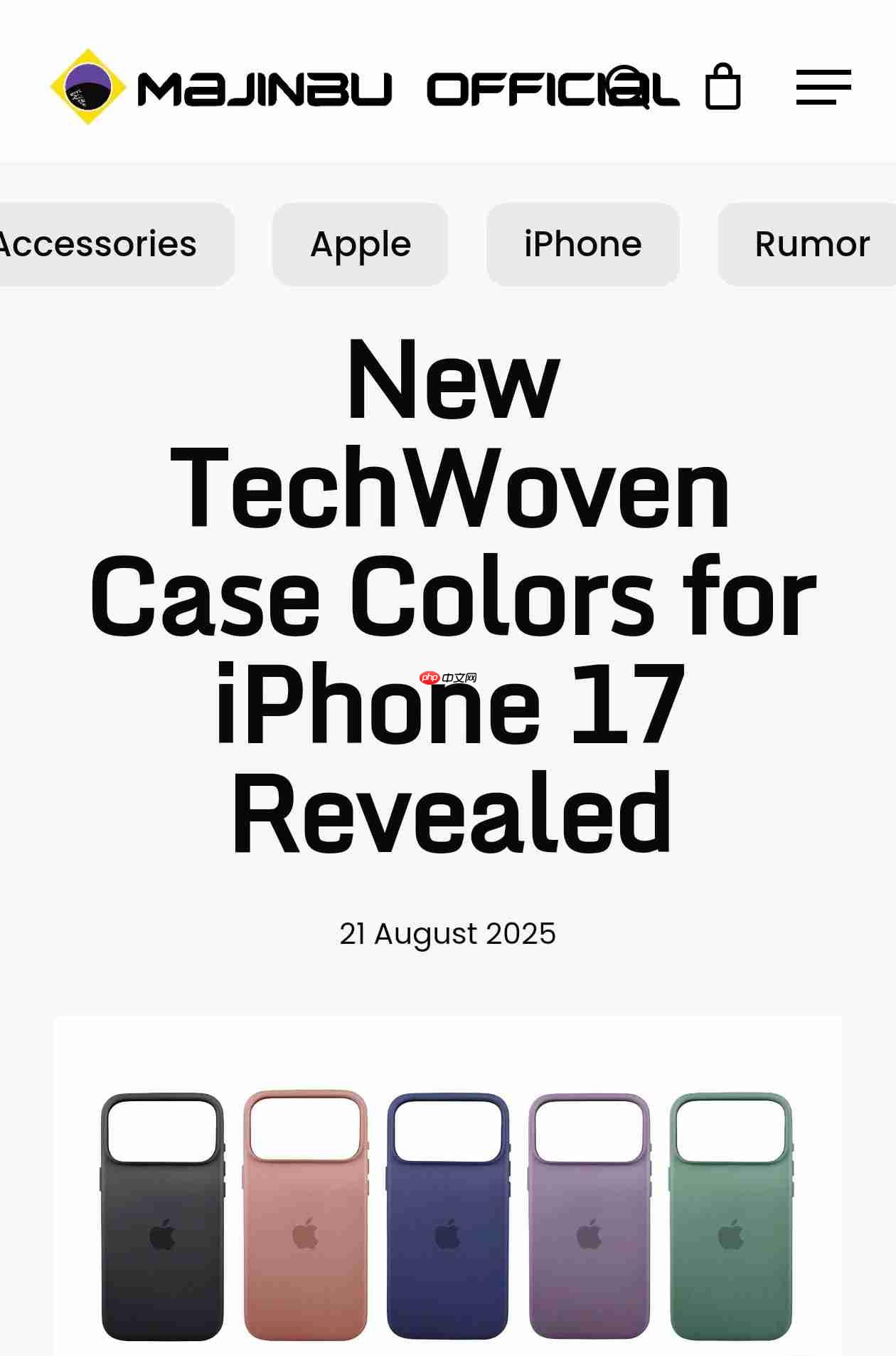 8种颜色+挂绳孔设计,苹果iPhone17系列液态硅胶手机壳曝光