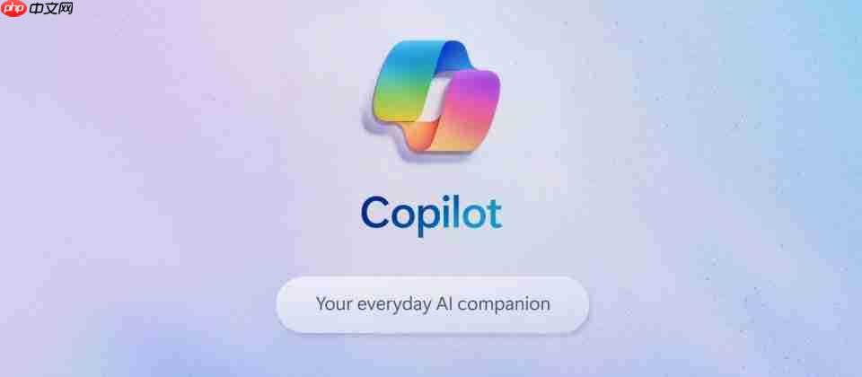 微软 AI 主管警告:AI 不应模仿人类,需设“安全围栏”