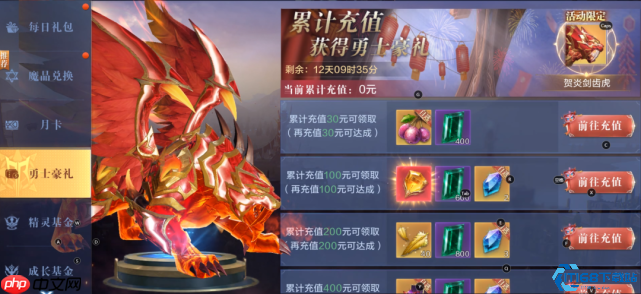 游戏密令全收集指南:解锁免费资源的终极钥匙