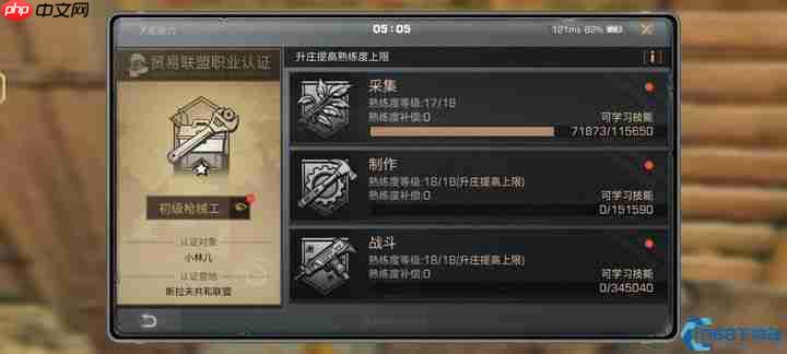 明日之后速升三级庄园终极指南:高效冲刺攻略